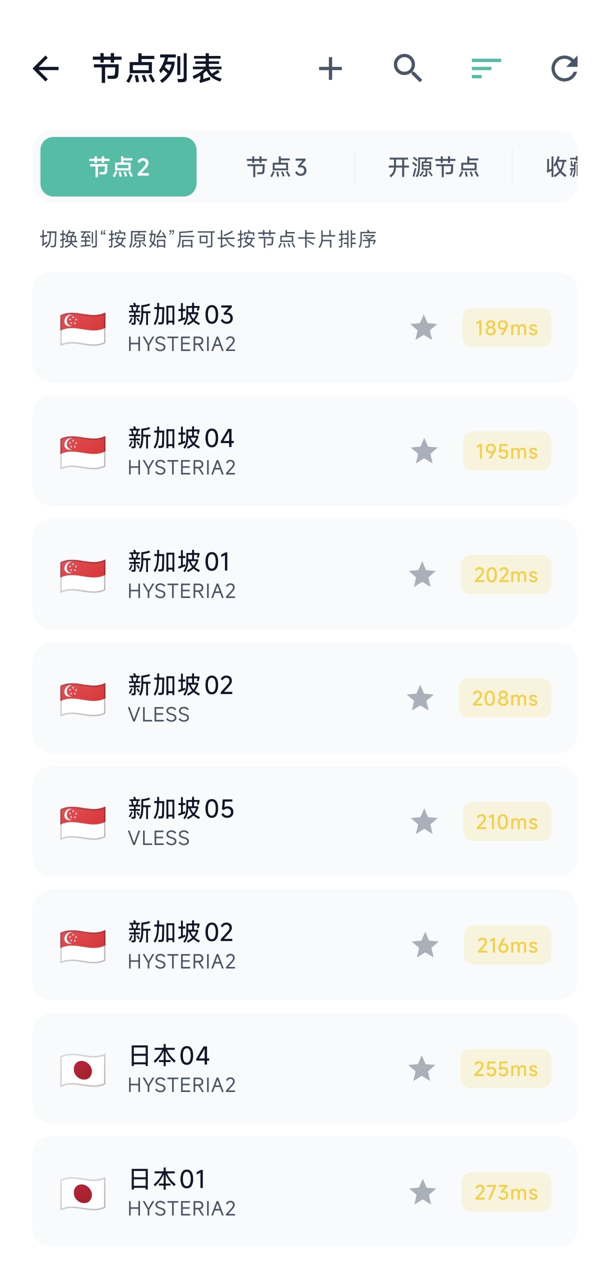 主界面